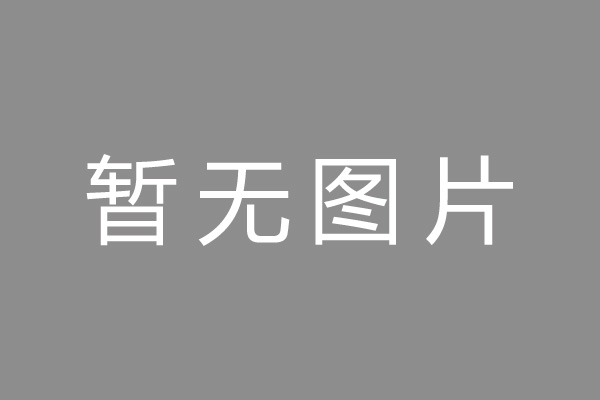 商城县车位贷款和房贷利率 车位贷款对比房贷